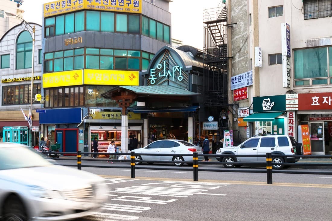 Discover the unique allure of Tongin Market