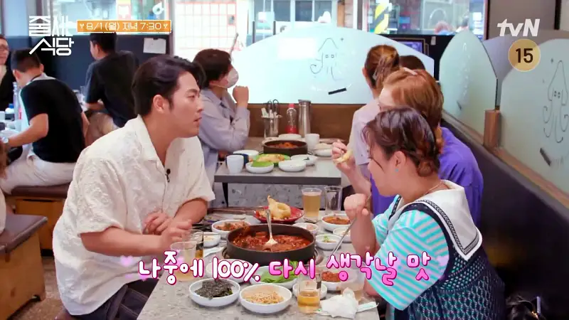 줄서는식당 최준 김해준 추천 화끈한 맛을 자랑하는 불오징어 불고기, 난로구이 곱창 오징어 전골 맛있는 식당 신당역 신당동 맛집 소개