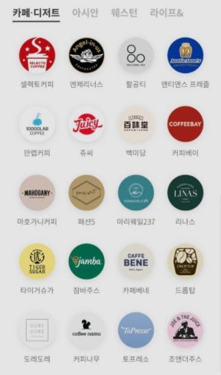 머지포인트/