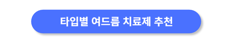 버튼