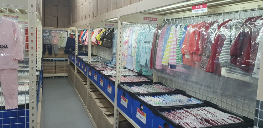 내의류가 상세인 해피유통&화인파인