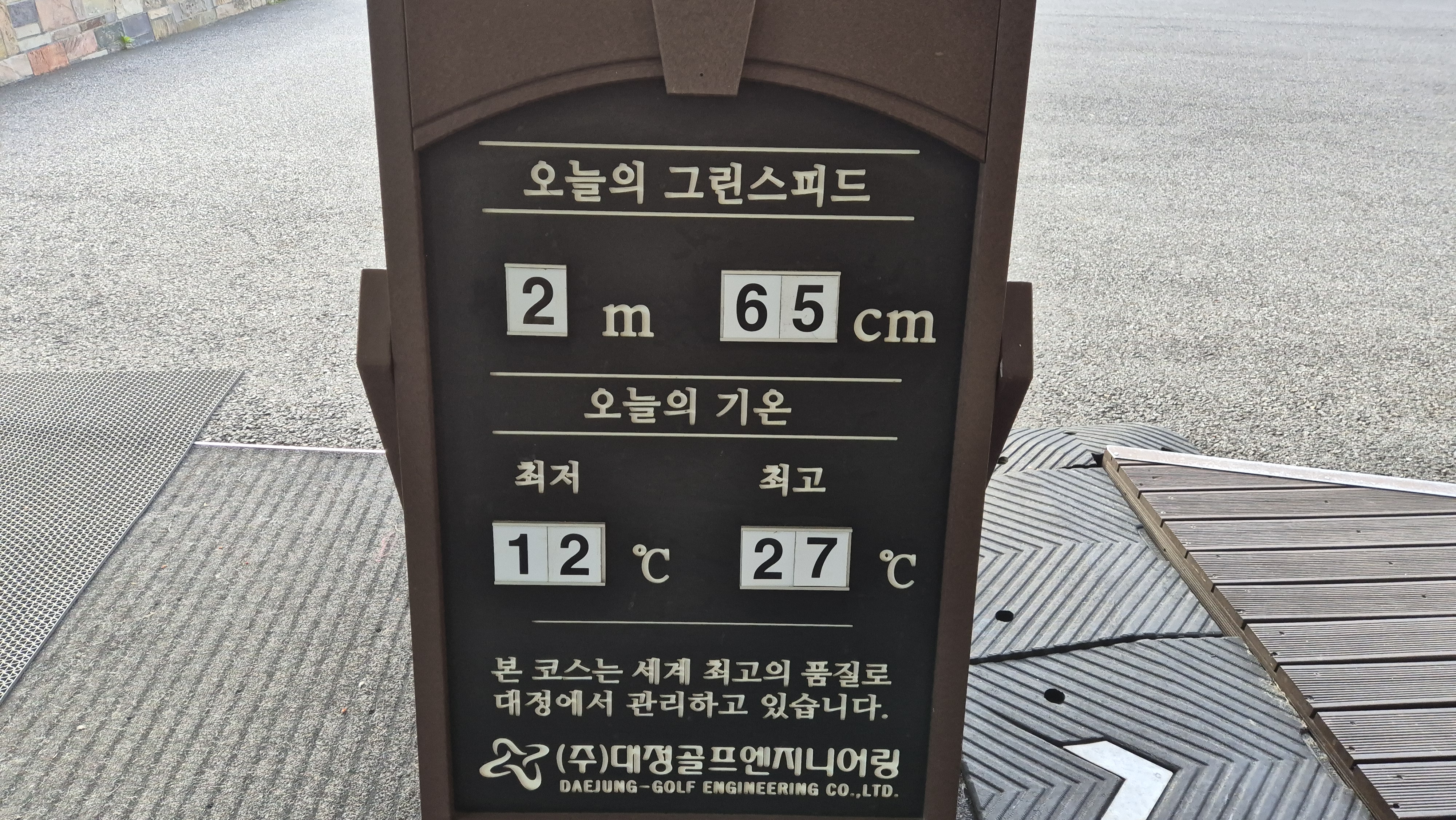 캐슬파인cc
