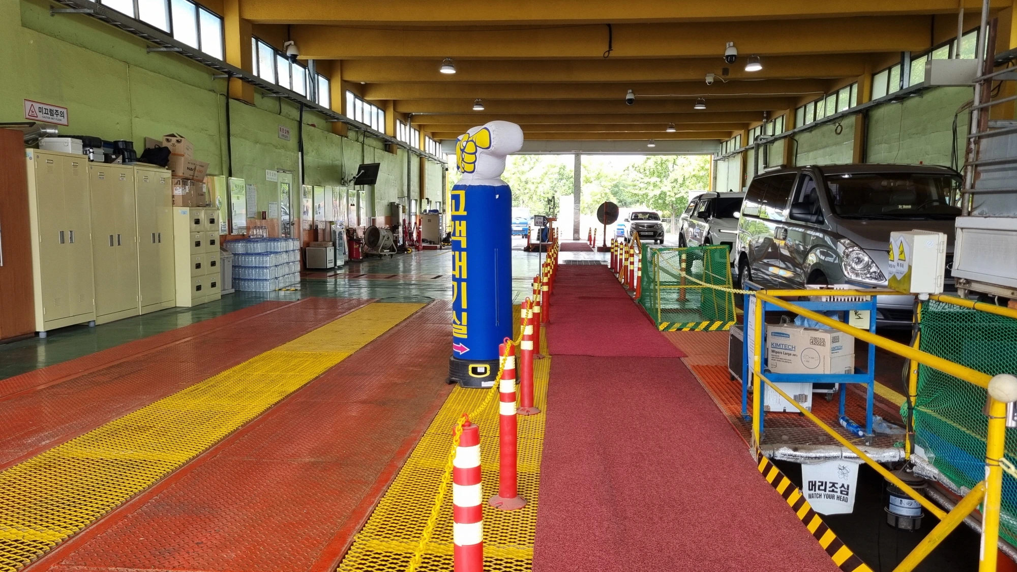 자동차 검사소 모습