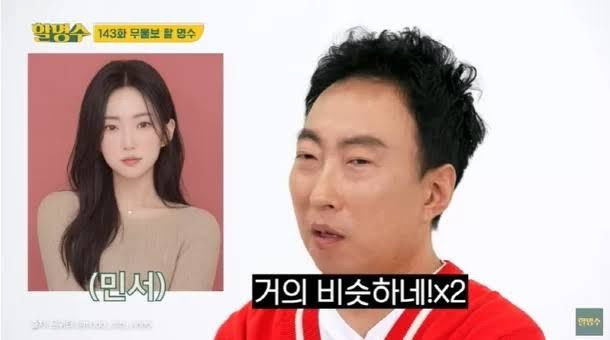 박명수 딸 민서 한예종 합격｜창작과 어디? 예원학교&middot;선화예고&middot;한국무용 장학생 이력 총정리