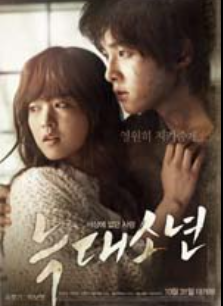 영화 늑대소년 관련 사진