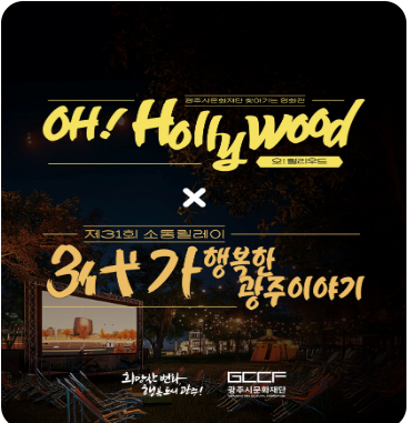 &amp;quot;2025 광주시남한산성문화제 완벽 안내! 낮과 밤 모두 즐기는 세계유산 가을축제 총정리&amp;quot;