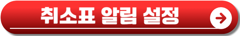 데이식스 콘서트
