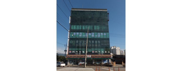 춘천시 법무사