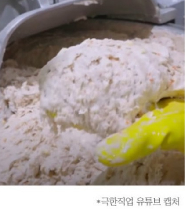 전영철-목련어묵