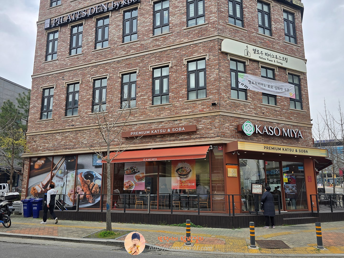 카소미야 서판교점