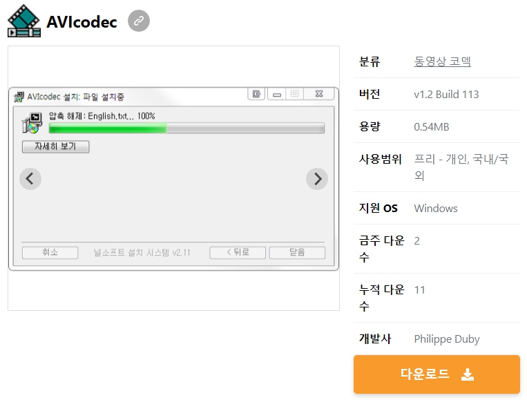 AVIcodec