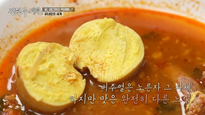 닭알