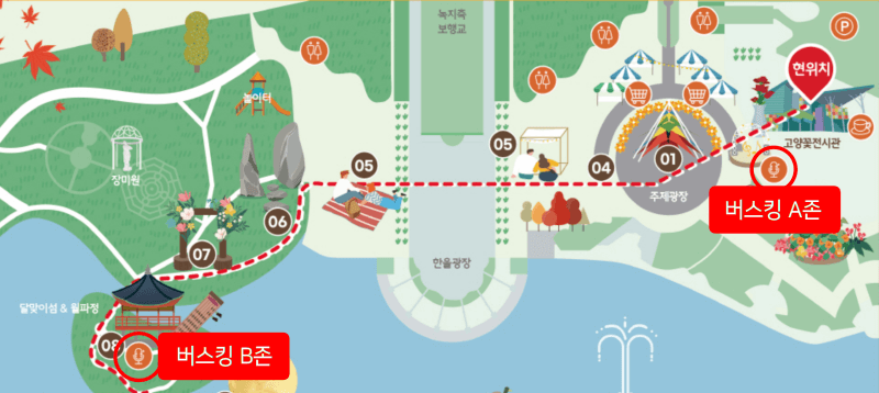 버스킹존 위치