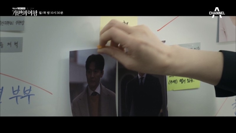 도재이