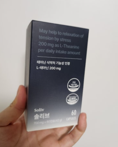 솔리브 글리토닌 내돈내산 효과