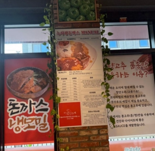 아산-코다리갈비찜-코다리갈비탕-코다리찜