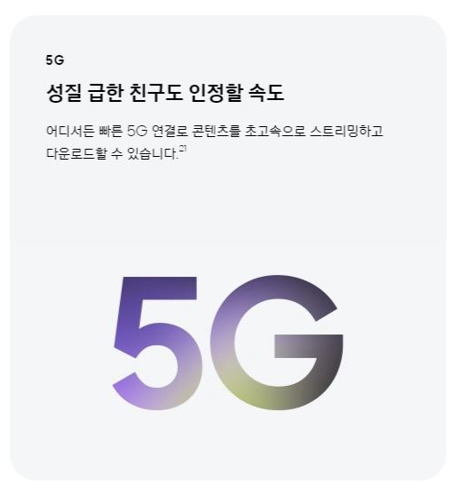 갤럭시 Z 플립4 사전예약 