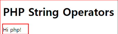 문자열 연산자-브라우저 보기