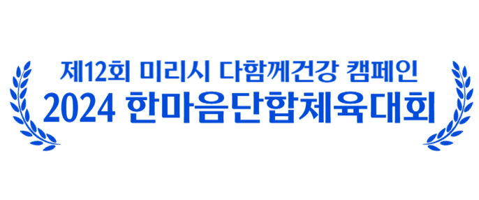 여성갱년기 증상 및 극복하는 방법