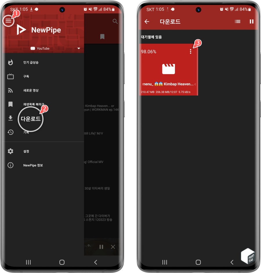 다운로드 경로 지정 및 현재 진행 상태 확인
