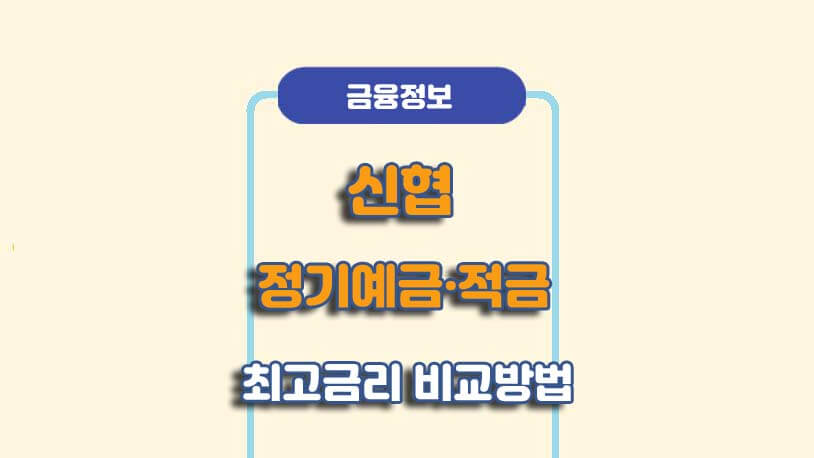 민곰 블로그 썸네일 사진