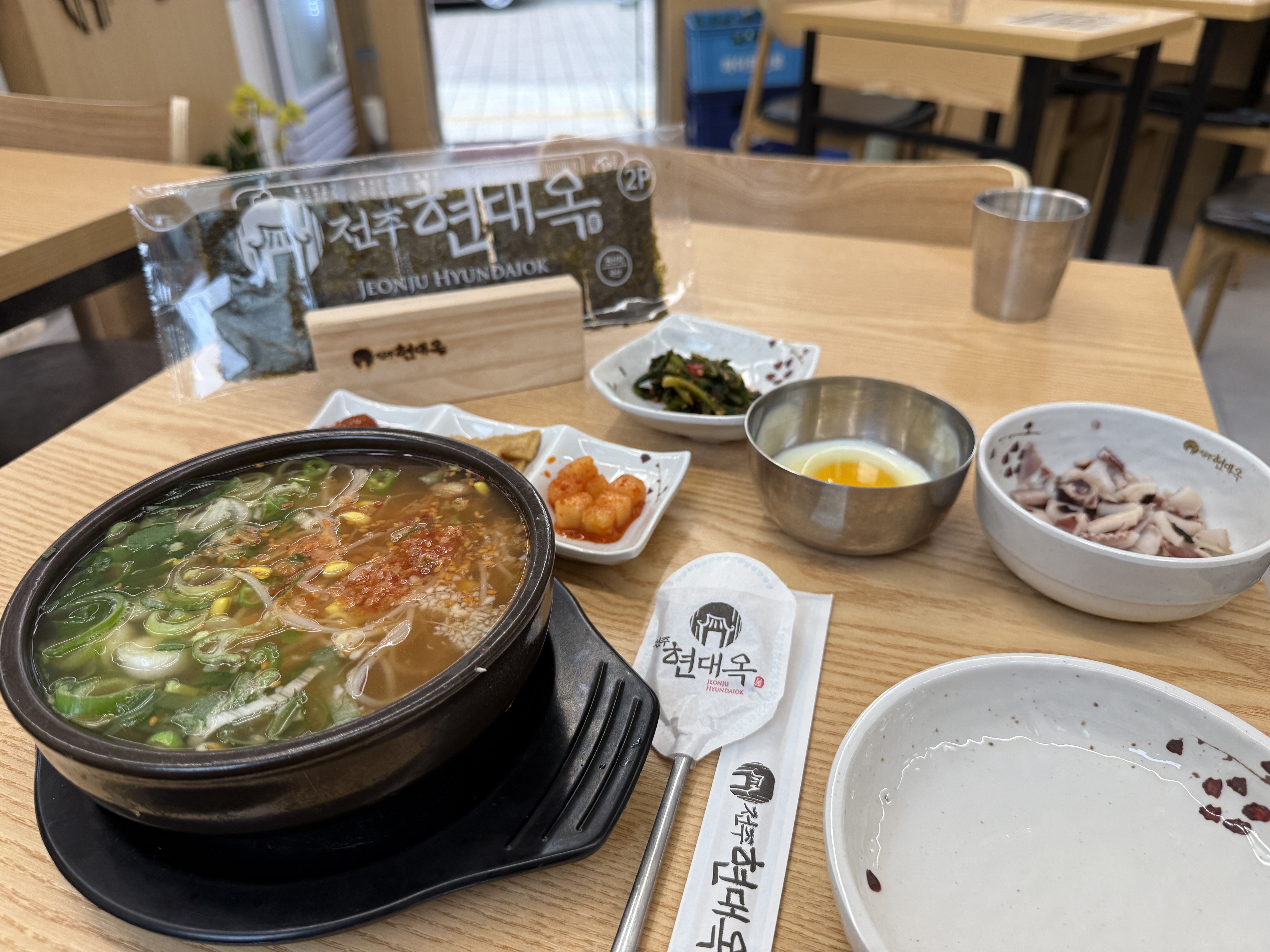 현대옥 부산온천장점 김