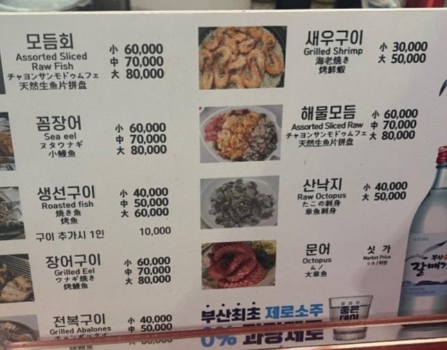 메뉴