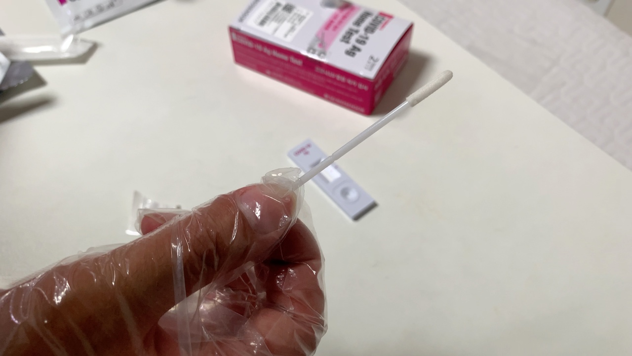 코로나 자가진단키트 사용방법