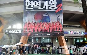 현역가왕2콘서트티켓예매19