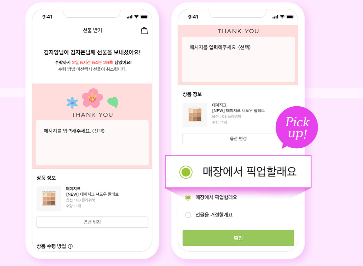 올리브영 세일기간 및 주기 알아보기 2024