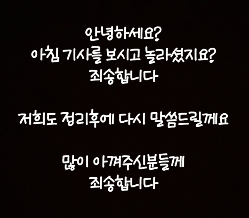 이영숙 나경버섯농가 14년 빚투 논란의 진실은? (한식 대첩, 흑백 요리사 출연 셰프 식당)