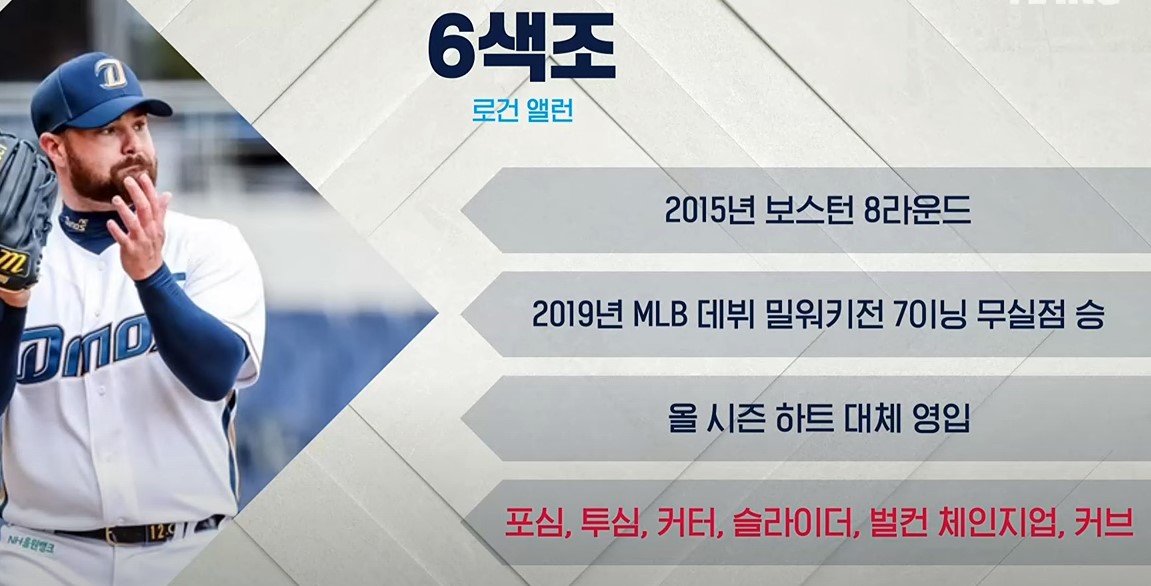 2025 프로야구 개막전