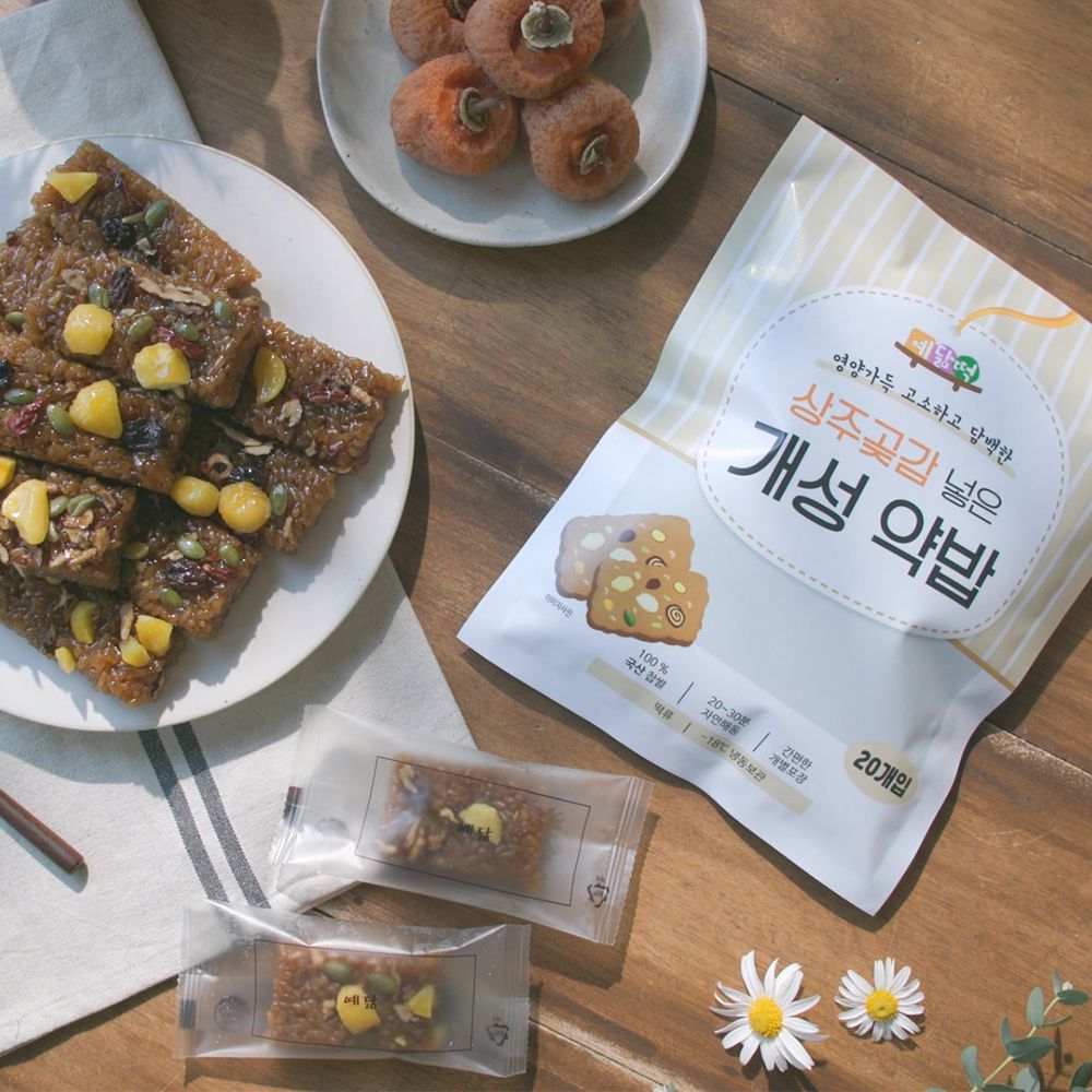 정가네 상주곶감 넣은 개성 약밥 50개