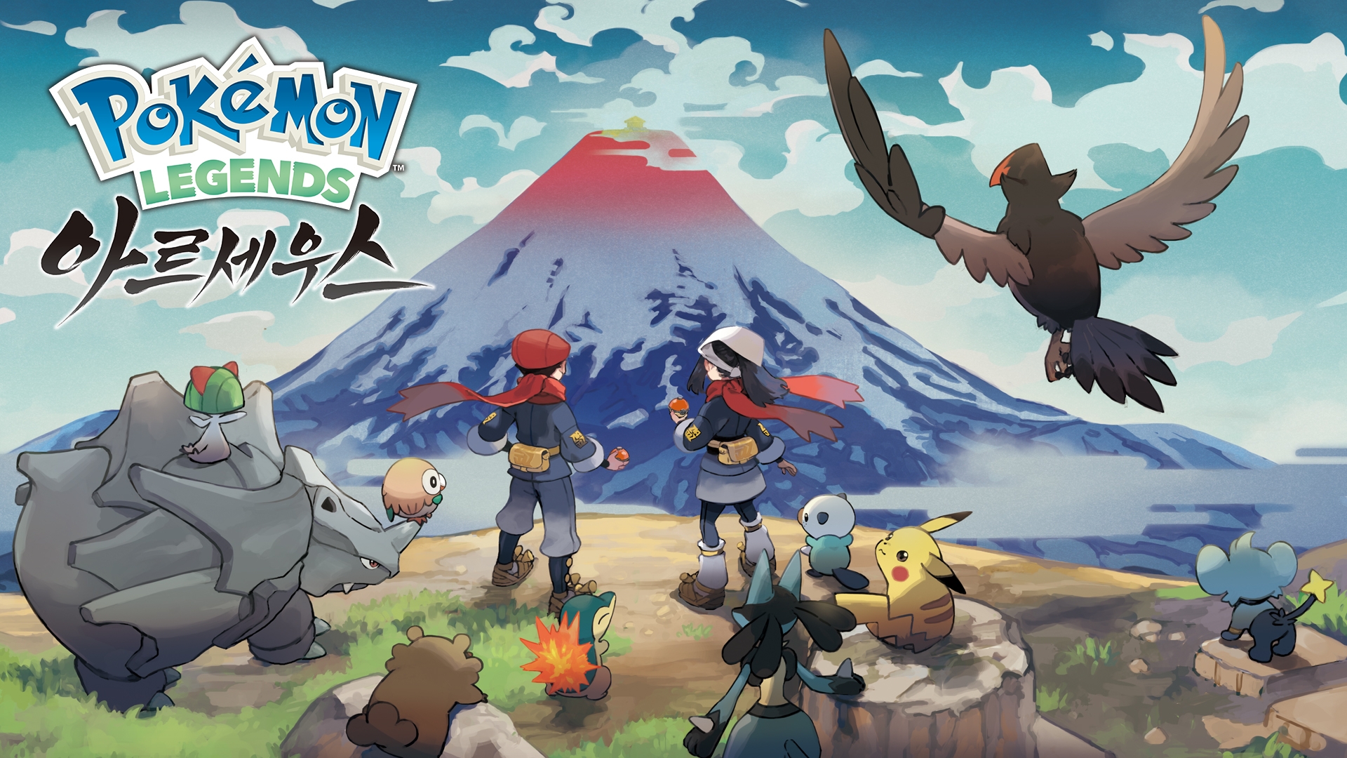 포켓몬스터 레전드 아르세우스