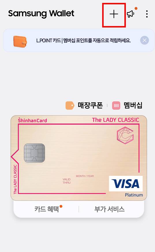 대구로페이 사용방법 완벽정리! 발급부터 충전&amp;#44; 결제까지