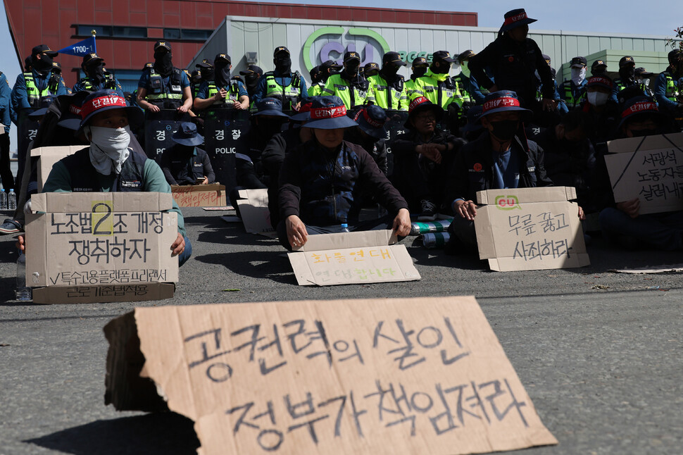 CU 진주 물류센터 사망 사고 분석: 화물연대 9,000명 결집과 투쟁지침 1호의 의미 (BGF로지스 노사 갈등 총정리)