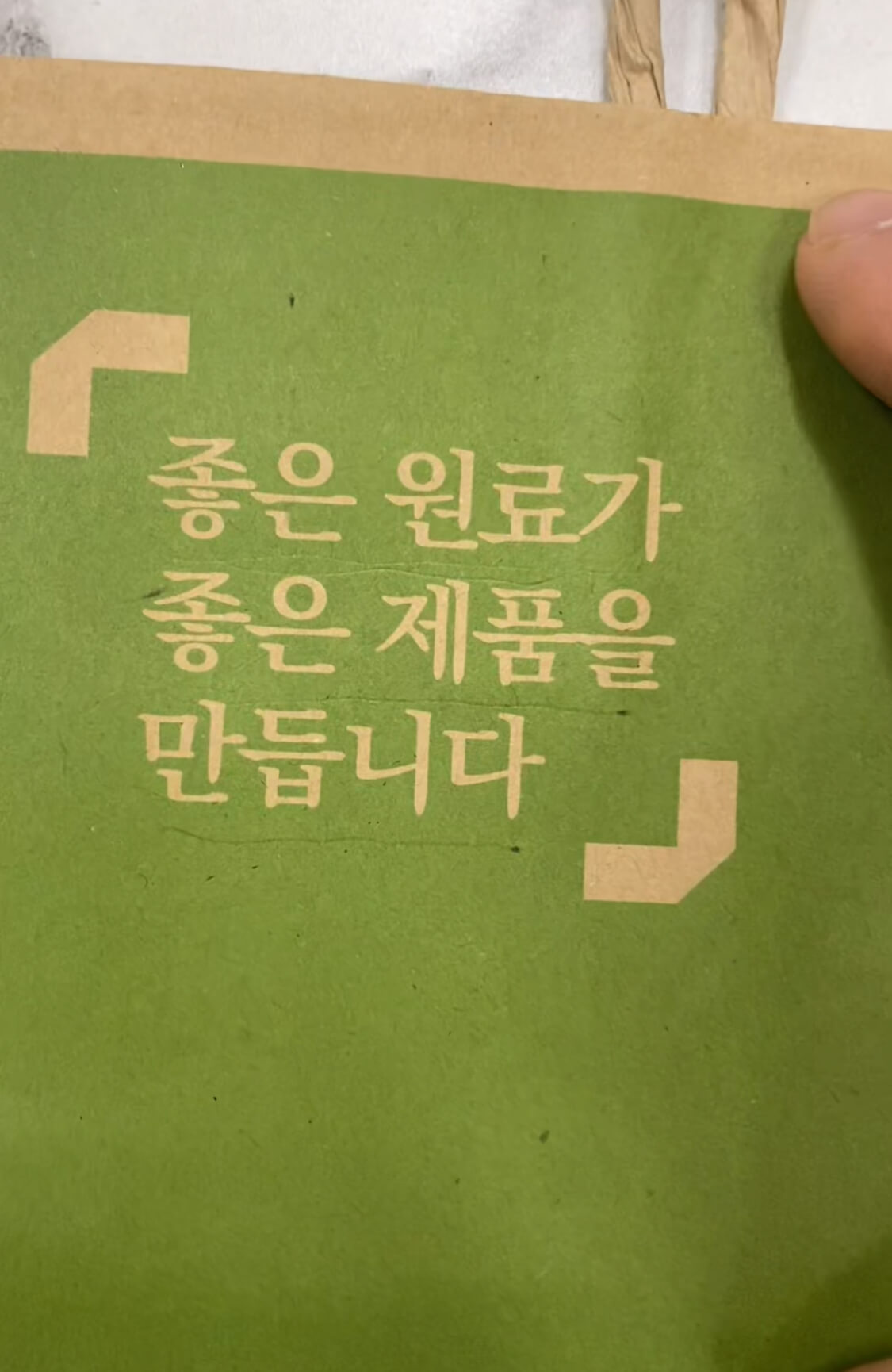 다이소-지워지는-볼펜-기화펜-사용-효과