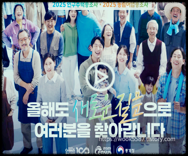 농림어업 총조사 대상