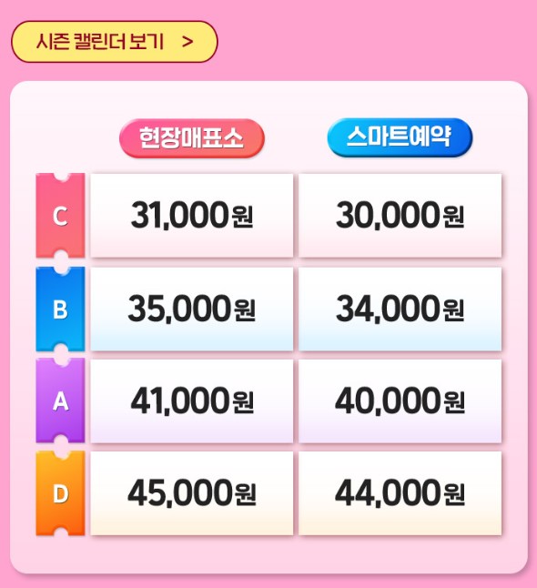 에버랜드 학생 할인
