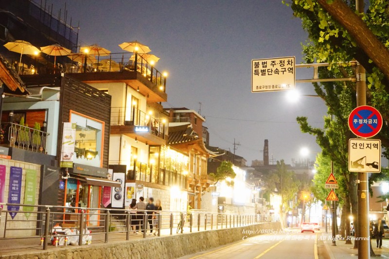 삼청동