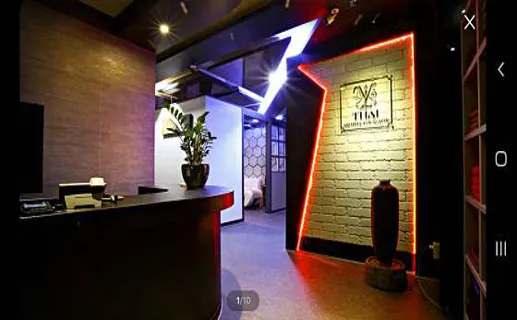 와이타이아로마