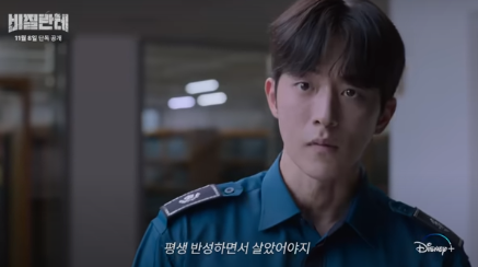 비질란테 드라마