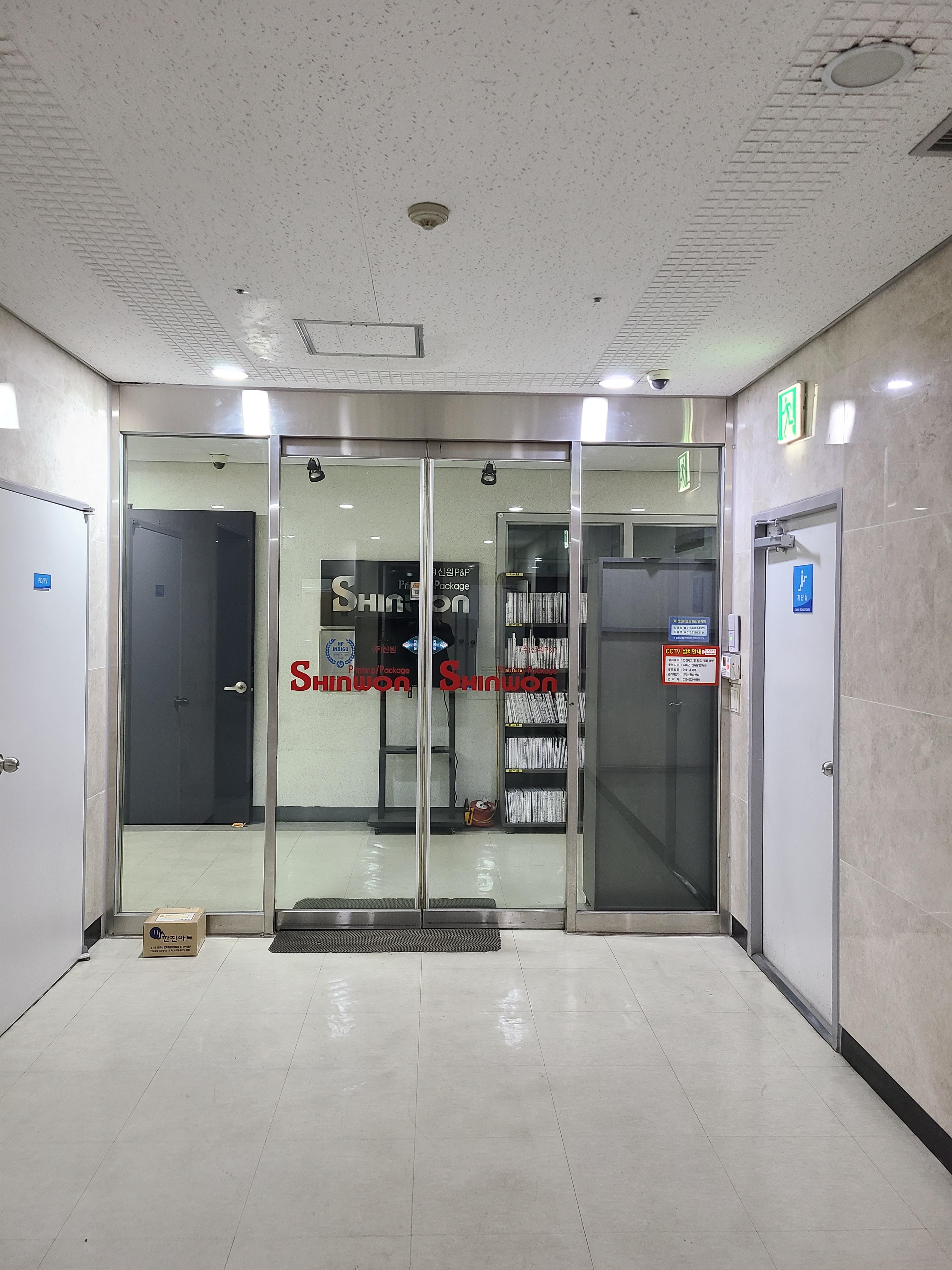 춘의 테크노타워 3차10