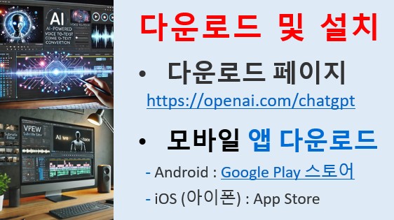 Chat GPT 사용방법 관련 이미지