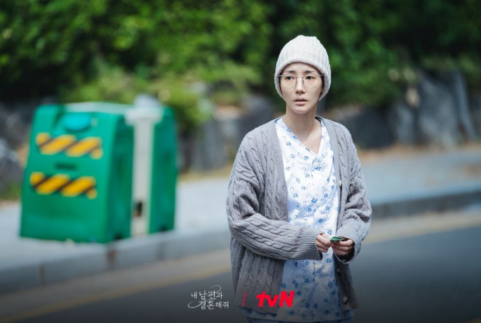 내남편과결혼해줘 1회