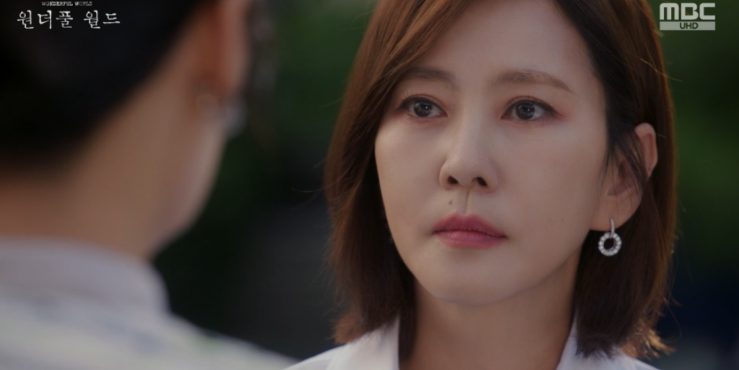 원더풀월드 3회