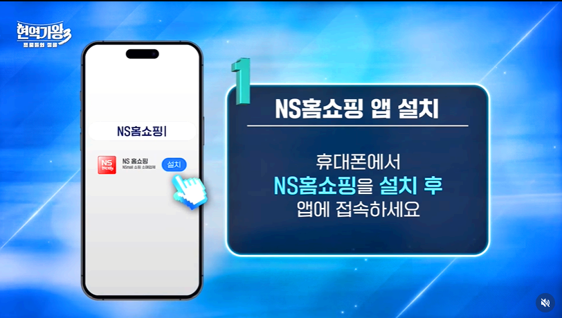 현역가왕 3 대국민 응원투표방법