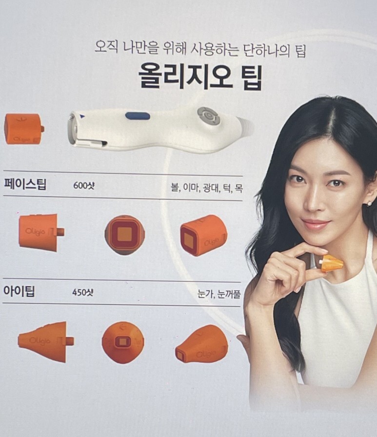 아이올리지오 후기