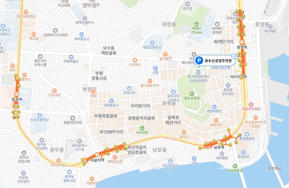 국제시장 주차장