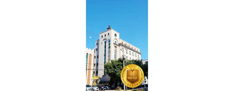 서울 도봉구 요양병원